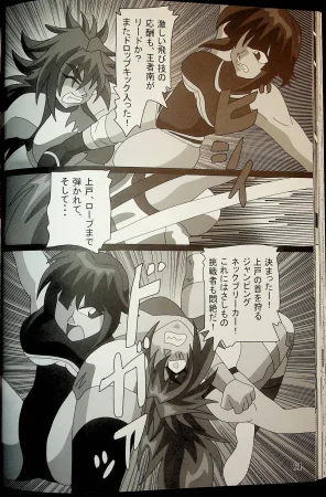 Wrestle Summit 2016 - Page 63