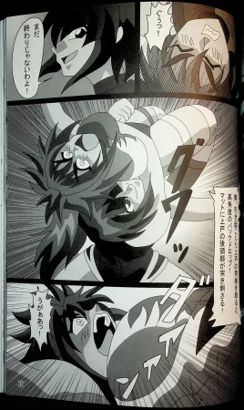 Wrestle Summit 2016 - Page 64