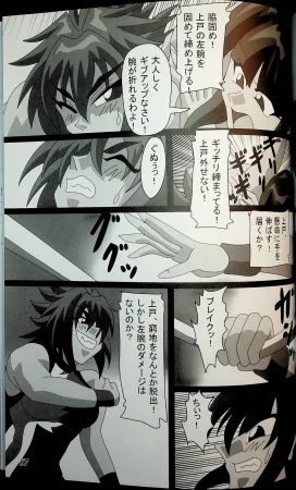 Wrestle Summit 2016 - Page 66