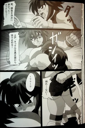 Wrestle Summit 2016 - Page 67