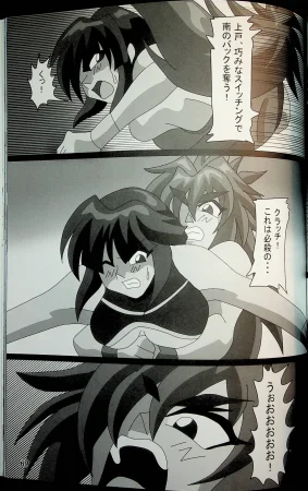 Wrestle Summit 2016 - Page 68