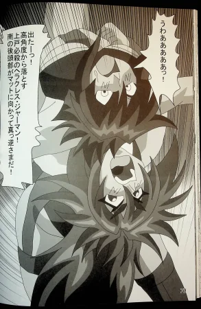 Wrestle Summit 2016 - Page 69