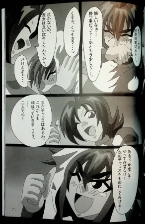 Wrestle Summit 2016 - Page 72