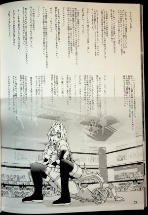 Wrestle Summit 2016 - Page 77