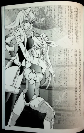 Wrestle Summit 2016 - Page 78