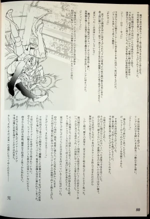 Wrestle Summit 2016 - Page 79