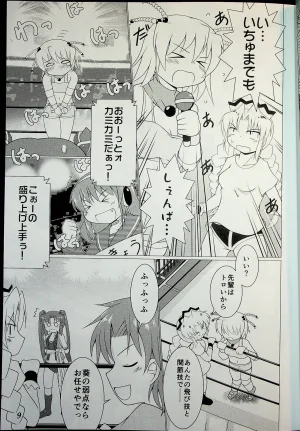 Wrestle Summit 2016 - Page 8