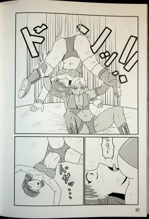 Wrestle Summit 2016 - Page 81