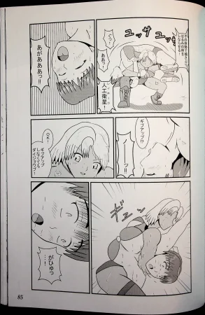 Wrestle Summit 2016 - Page 84