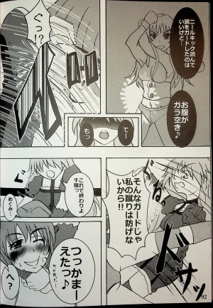 Wrestle Summit 2016 - Page 91