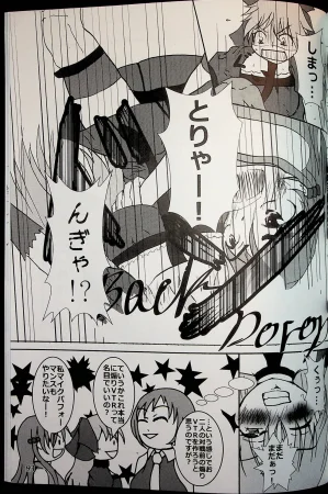 Wrestle Summit 2016 - Page 92