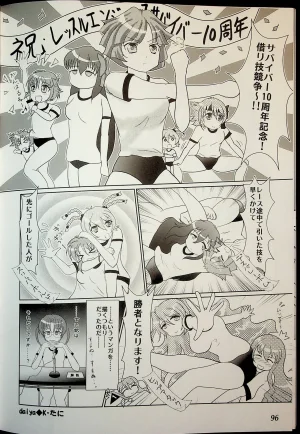 Wrestle Summit 2016 - Page 95