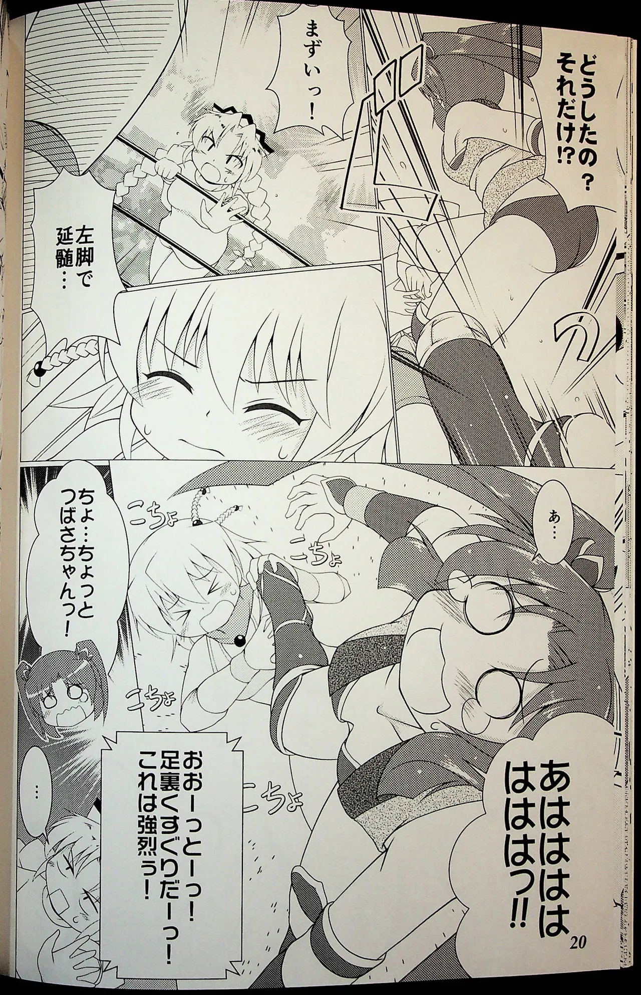 Wrestle Summit 2016 - Image 19