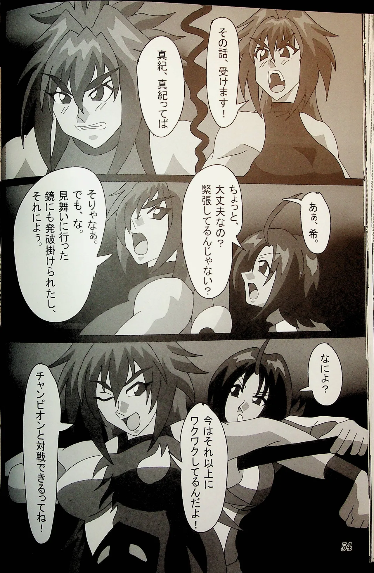 Wrestle Summit 2016 - Image 53