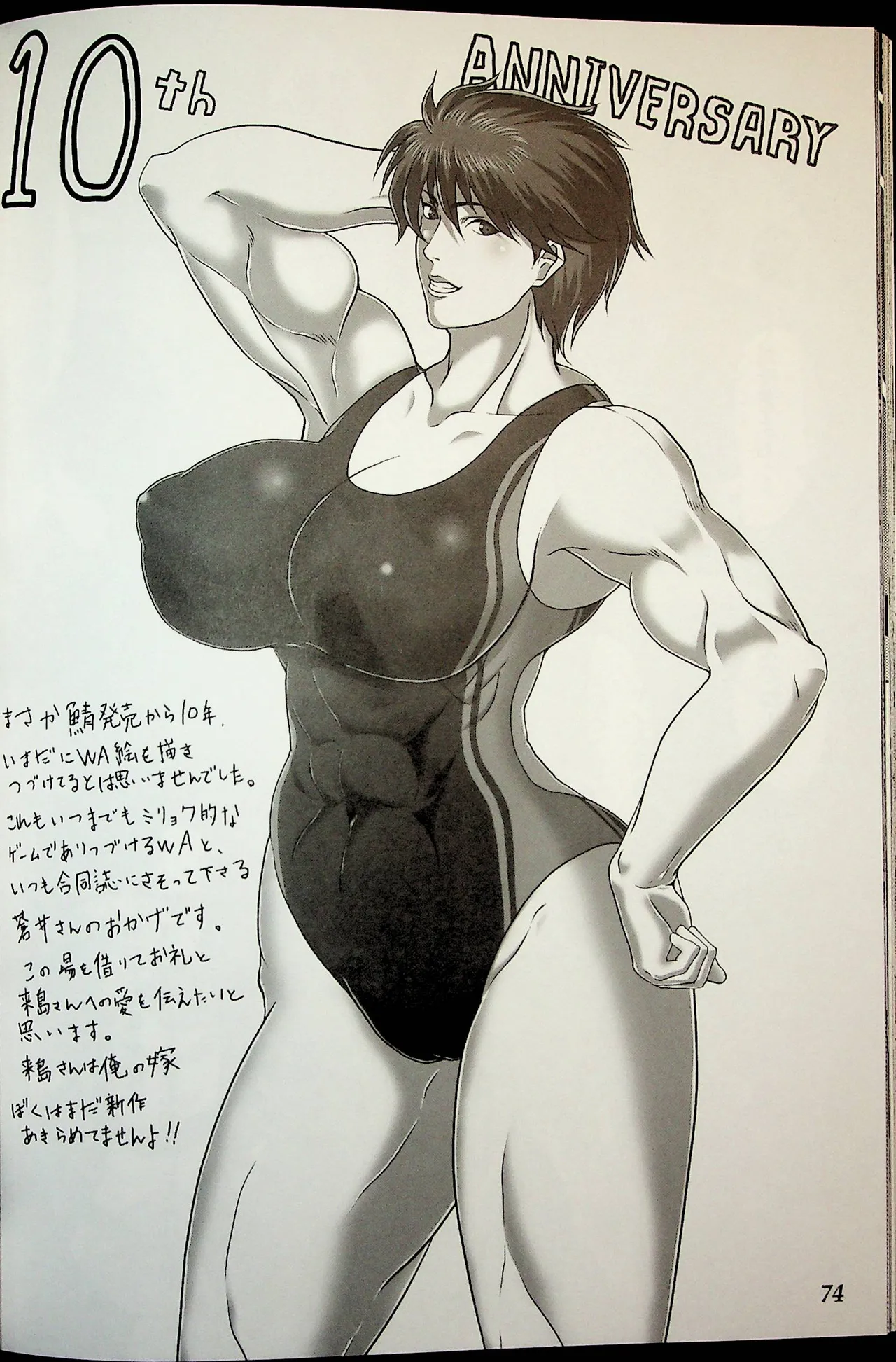 Wrestle Summit 2016 - Image 73