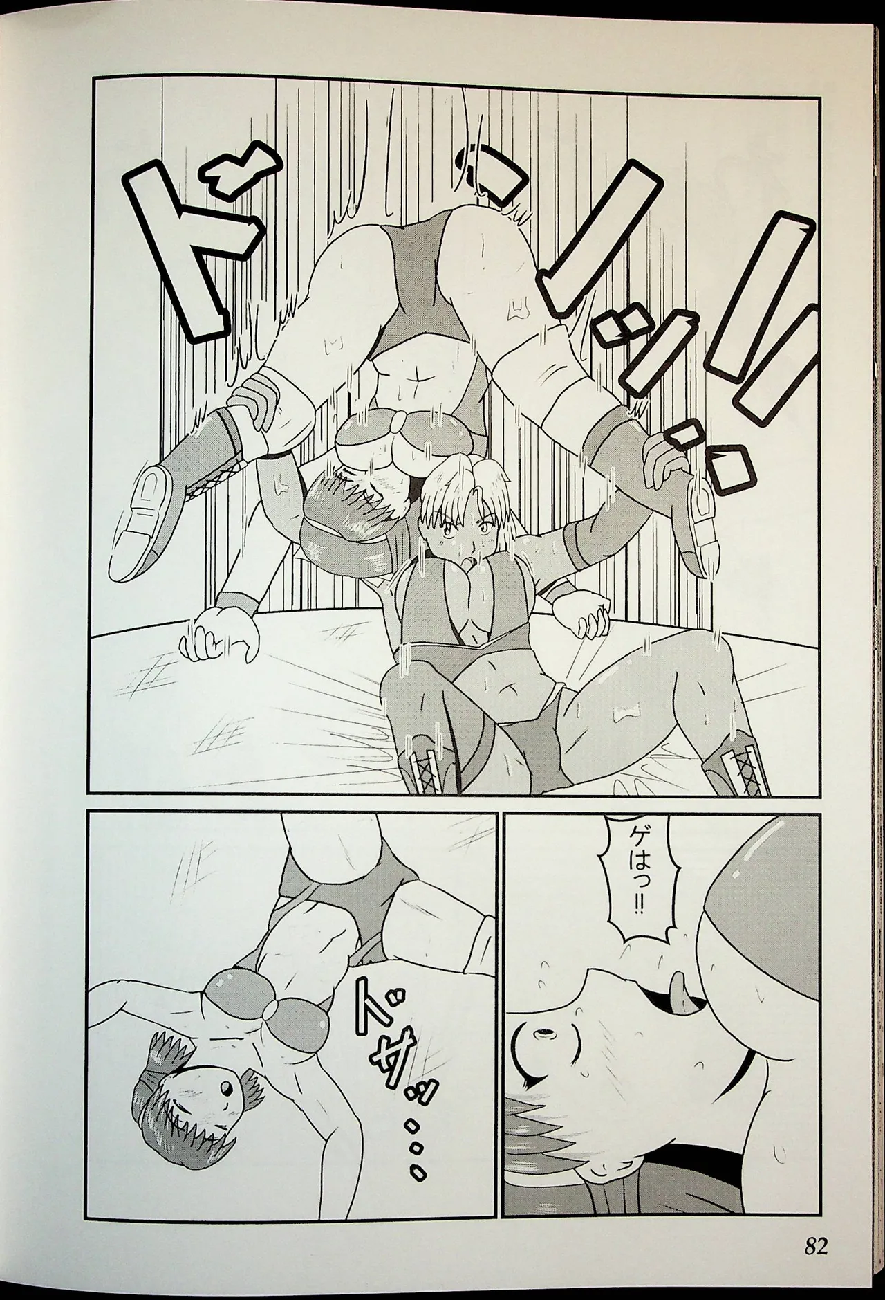 Wrestle Summit 2016 - Image 81