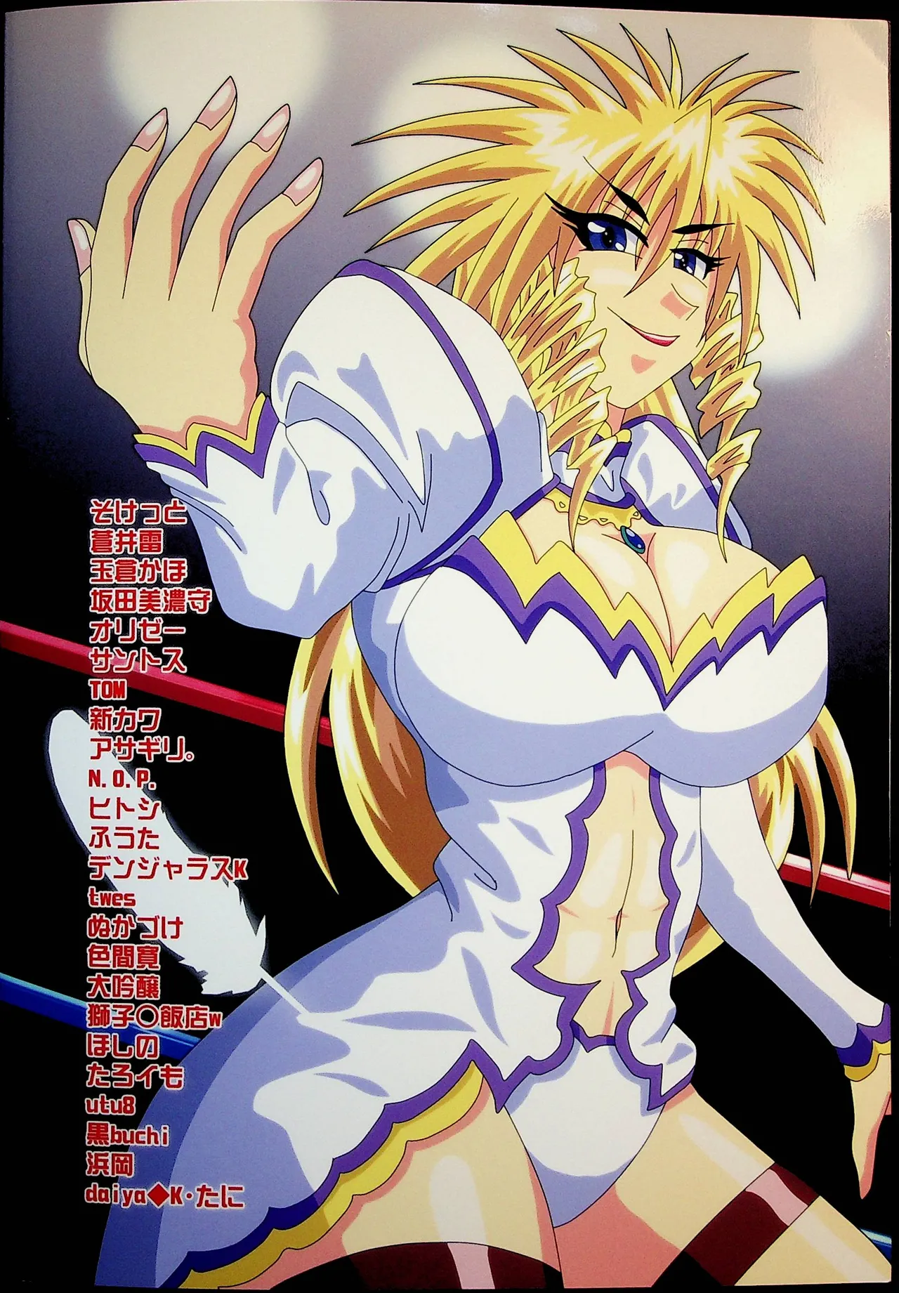 Wrestle Summit 2016 - Image 98