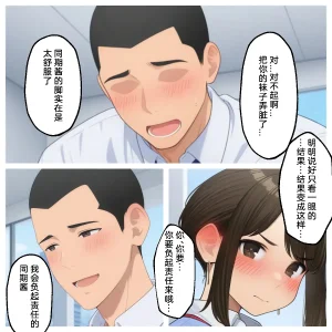 wsad的图 - Page 100