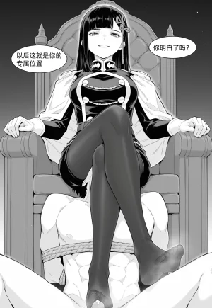 wsad的图 - Page 111