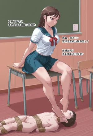 wsad的图 - Page 147