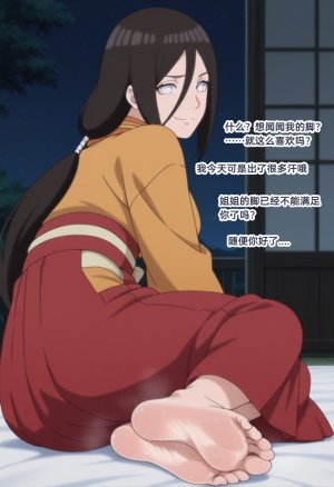 wsad的图 - Page 156