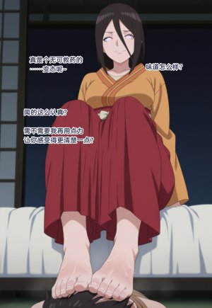 wsad的图 - Page 157