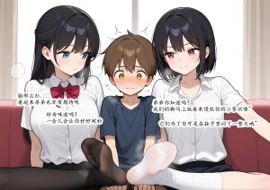 wsad的图 - Page 194