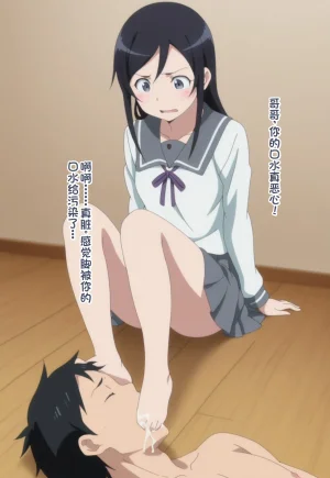 wsad的图 - Page 371