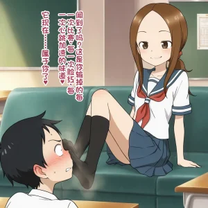 wsad的图 - Page 458