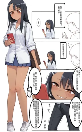 wsad的图 - Page 60