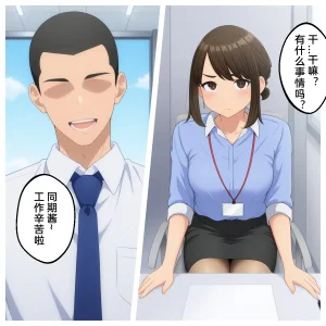 wsad的图 - Page 76