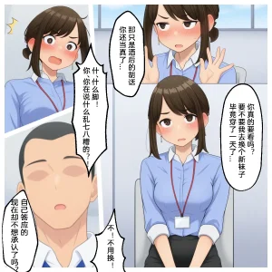 wsad的图 - Page 78