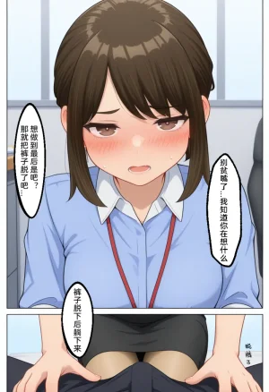 wsad的图 - Page 91