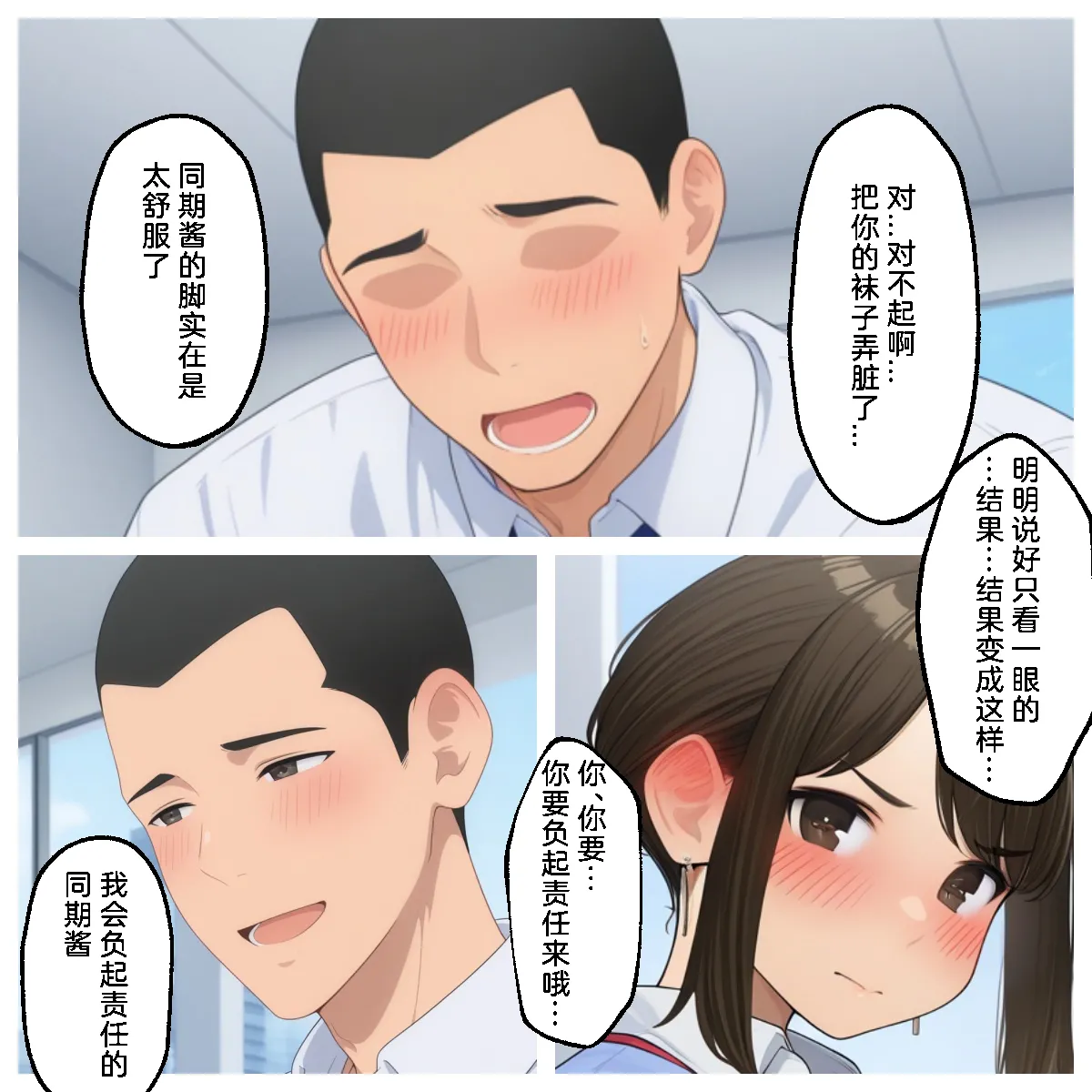 wsad的图 - Image 100