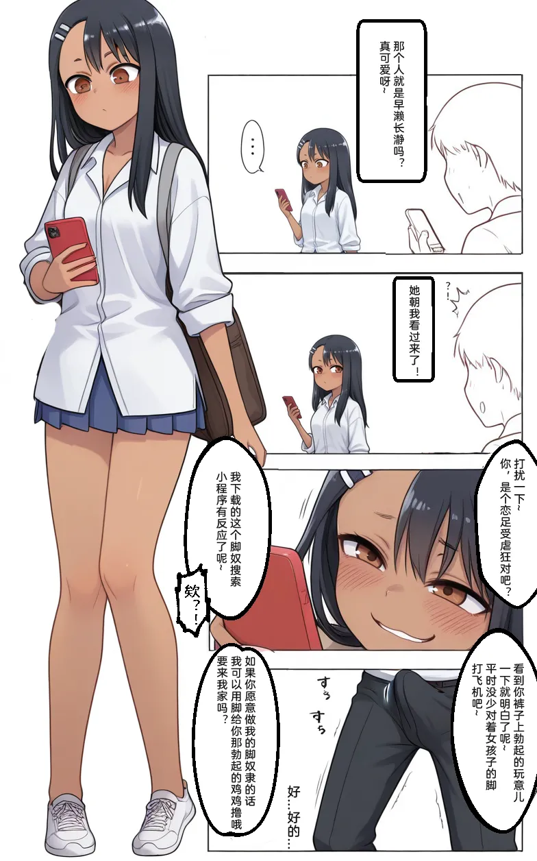 wsad的图 - Image 60