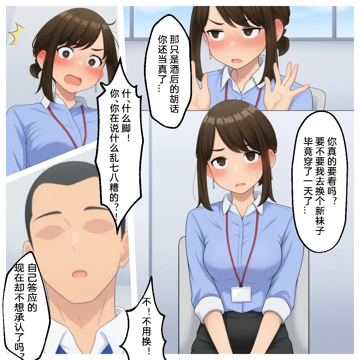 wsad的图 - Image 78