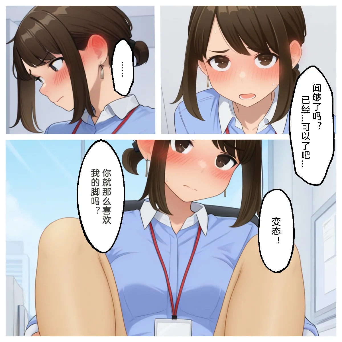 wsad的图 - Image 86