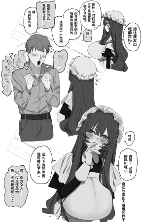ユーラシアwtp09ptw14oc佛朗索瓦丝 - Page 172
