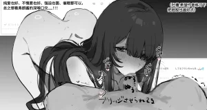 ユーラシアwtp09ptw14oc佛朗索瓦丝 - Page 175