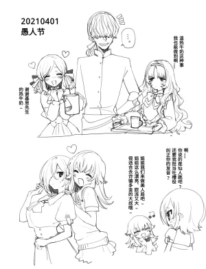 ユーラシアwtp09ptw14oc佛朗索瓦丝 - Page 209