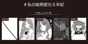 ユーラシアwtp09ptw14oc佛朗索瓦丝 - Page 239