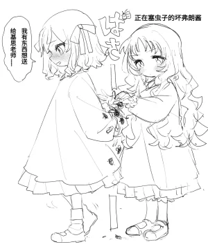 ユーラシアwtp09ptw14oc佛朗索瓦丝 - Page 240