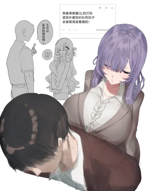 ユーラシアwtp09ptw14oc佛朗索瓦丝 - Page 29