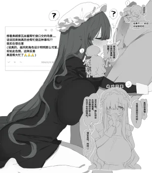 ユーラシアwtp09ptw14oc佛朗索瓦丝 - Page 37