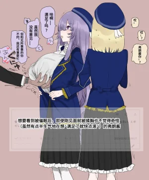 ユーラシアwtp09ptw14oc佛朗索瓦丝 - Page 66
