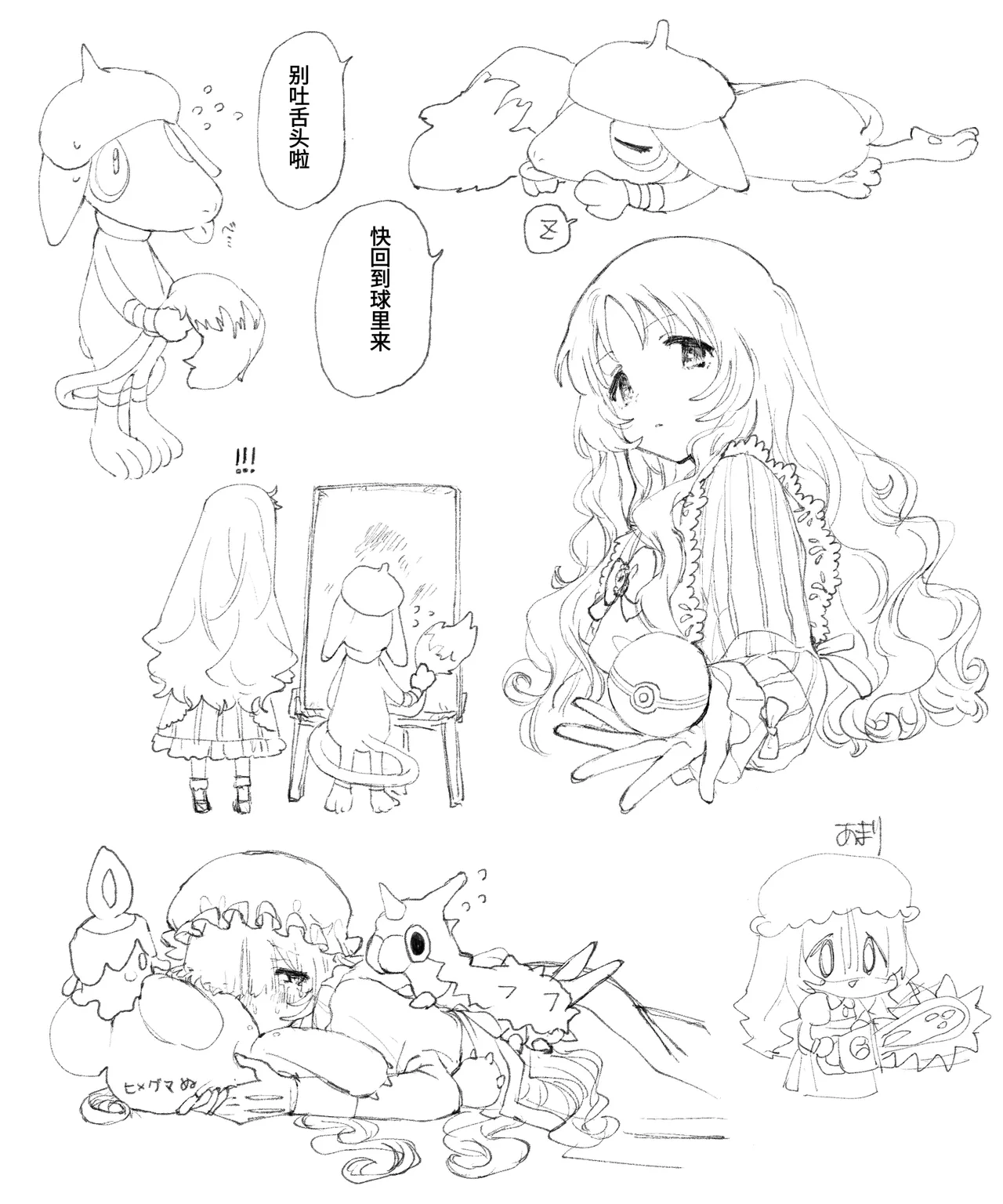 ユーラシアwtp09ptw14oc佛朗索瓦丝 - Image 104