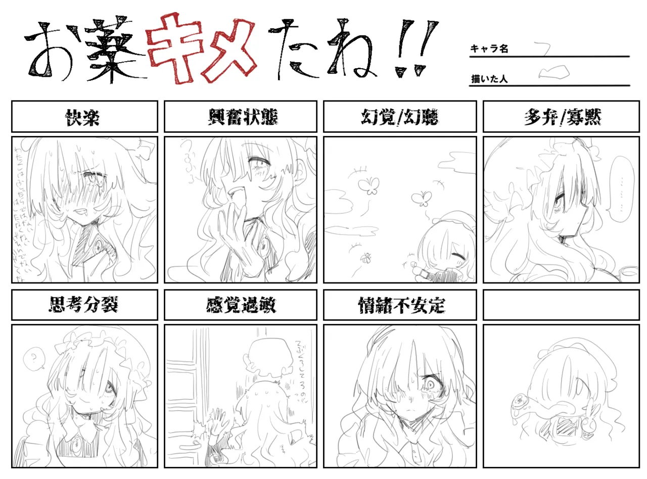 ユーラシアwtp09ptw14oc佛朗索瓦丝 - Image 112