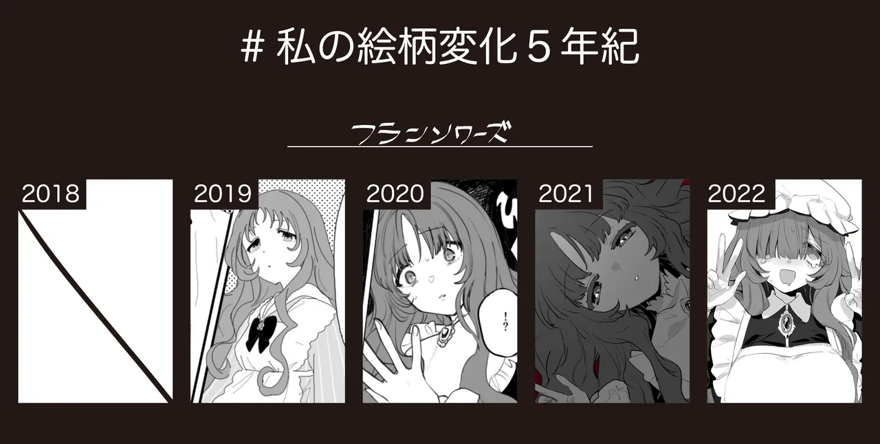 ユーラシアwtp09ptw14oc佛朗索瓦丝 - Image 239