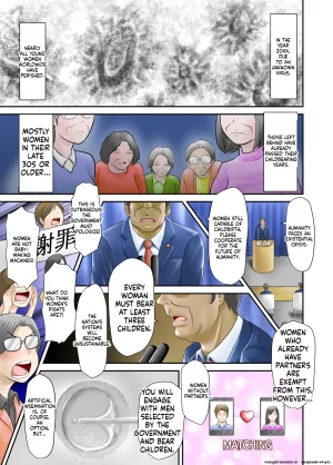 WXY COMICS Suki ni Natta Josei ga Tamatama Kaasan Datta dake 1 - Page 2