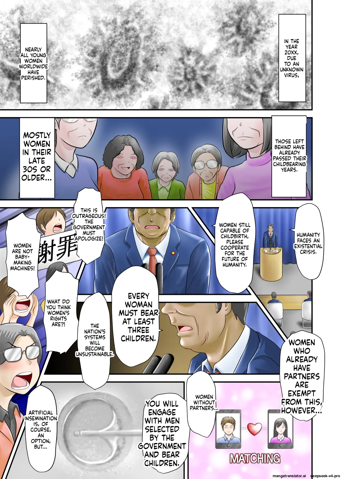 WXY COMICS Suki ni Natta Josei ga Tamatama Kaasan Datta dake 1 - Image 2